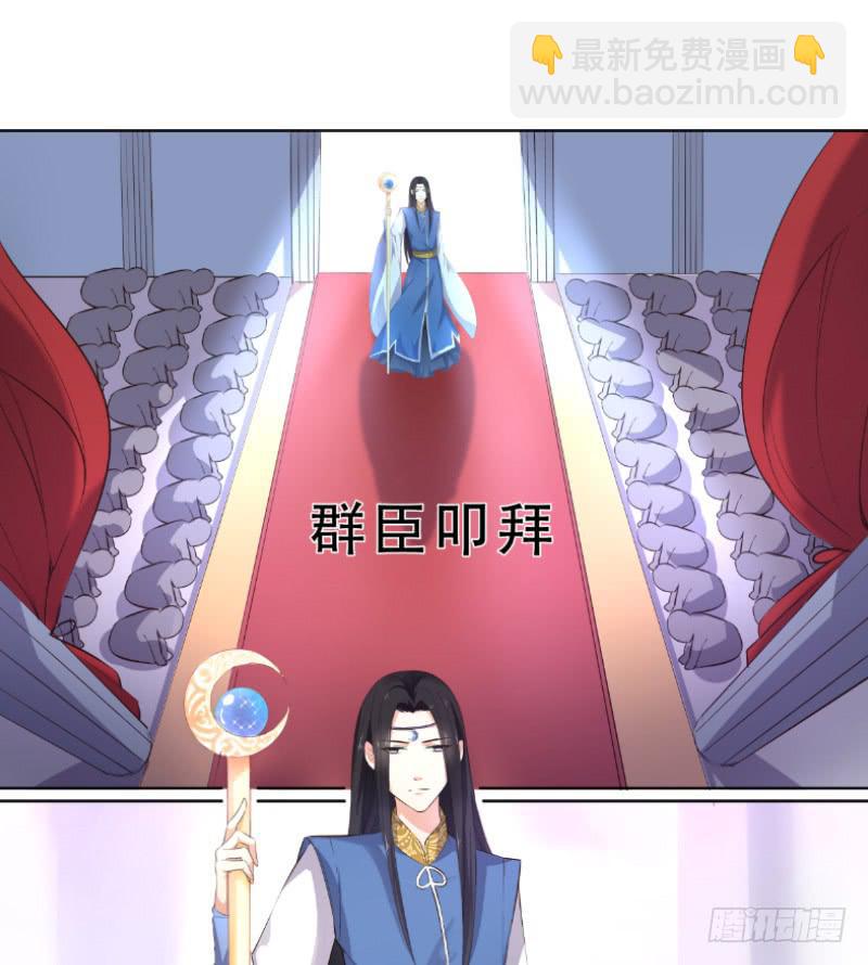 039 大祭司闪亮登场！-第39话