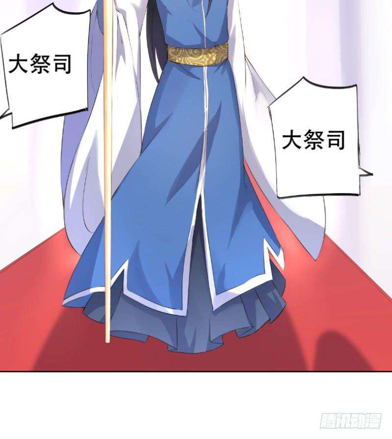 039 大祭司闪亮登场！-第39话