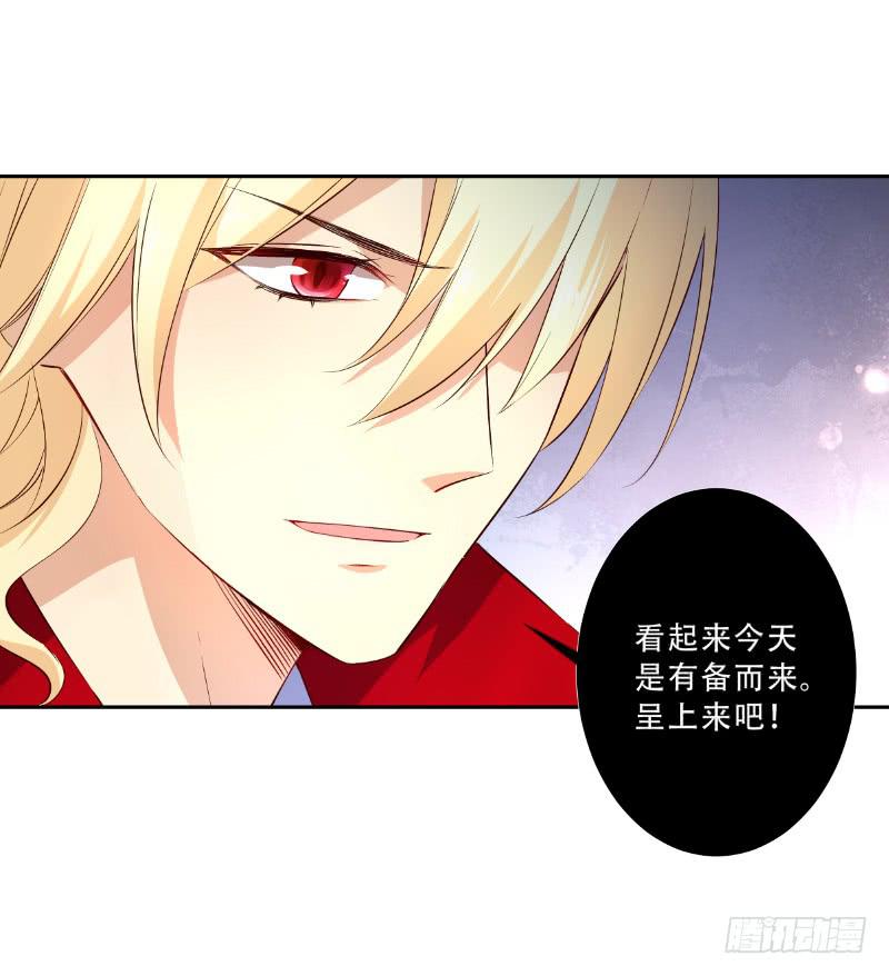 039 大祭司闪亮登场！-第39话