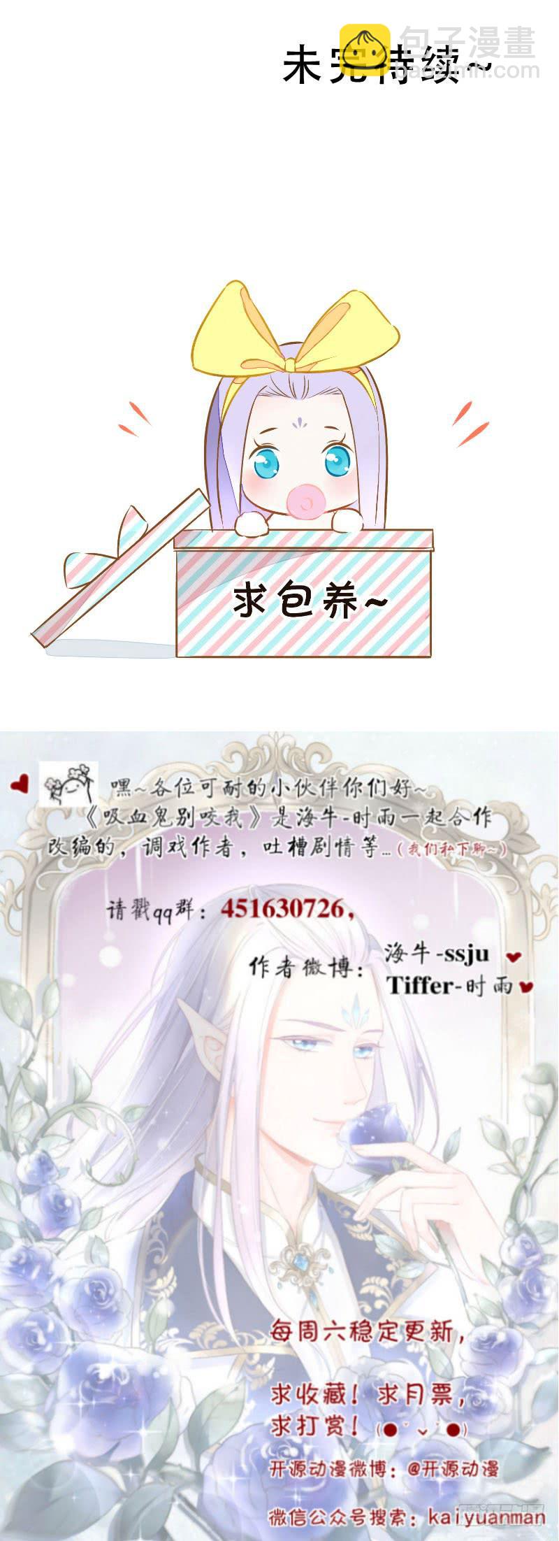 039 大祭司闪亮登场！-第39话