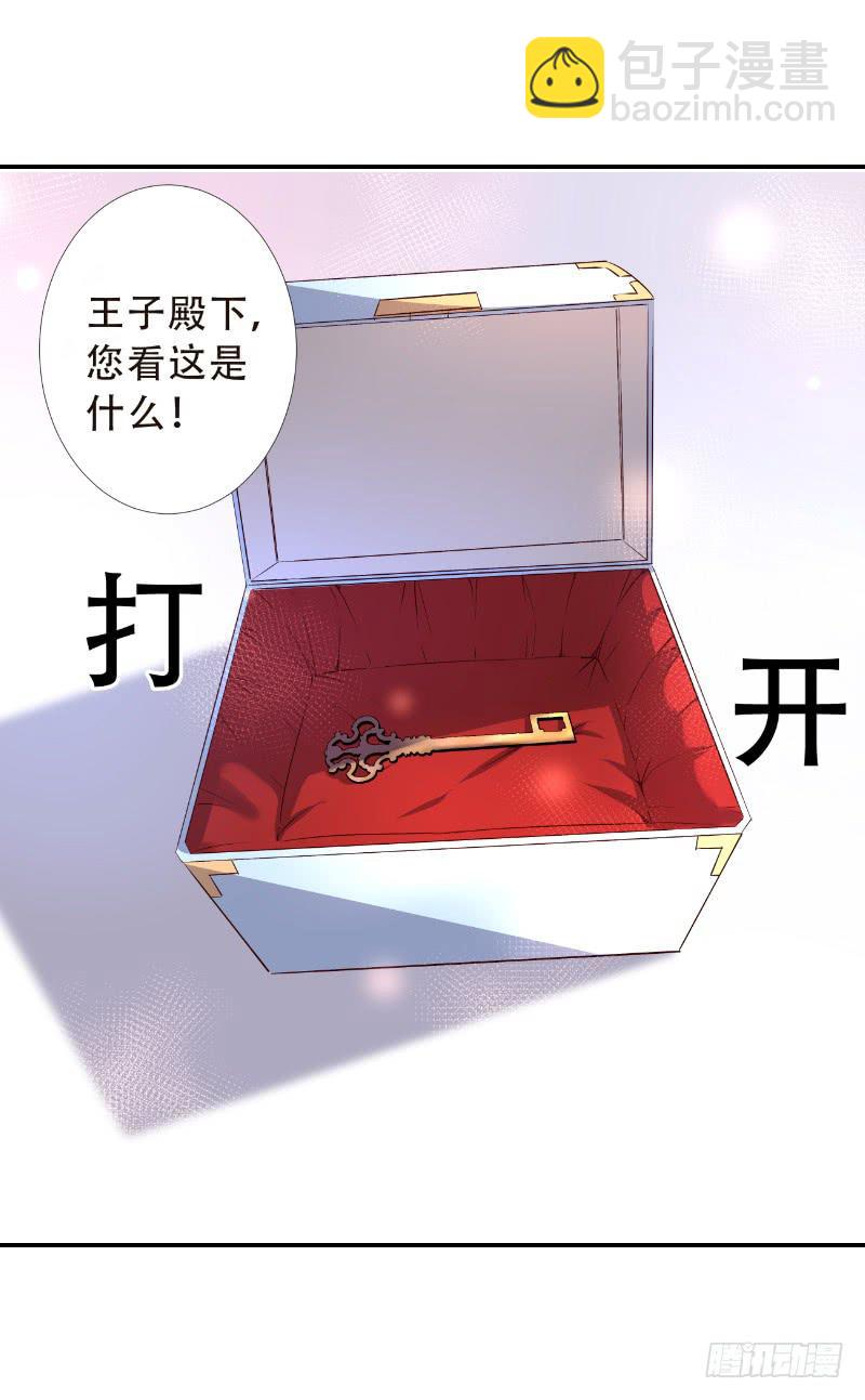 039 大祭司闪亮登场！-第39话