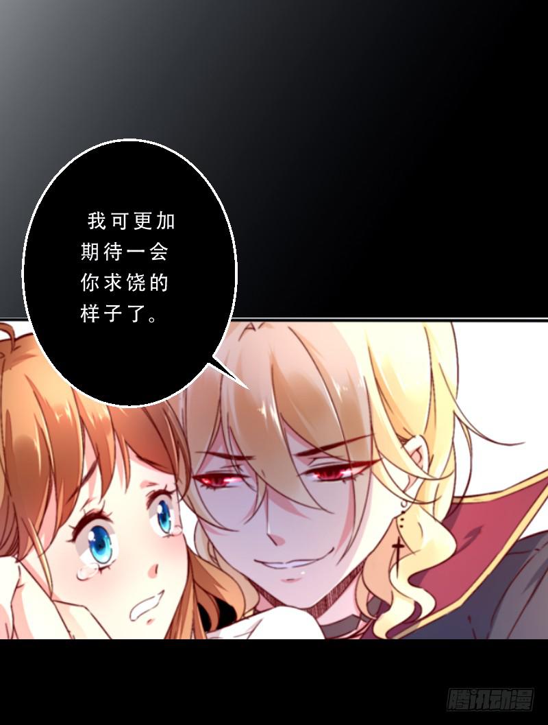 005 我亲爱的王子妃-第5话