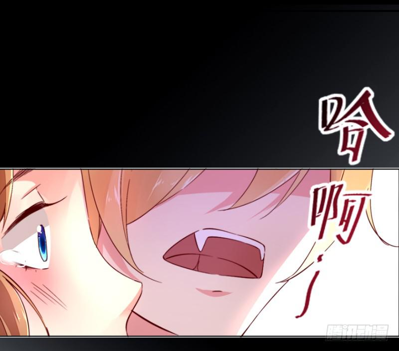 005 我亲爱的王子妃-第5话