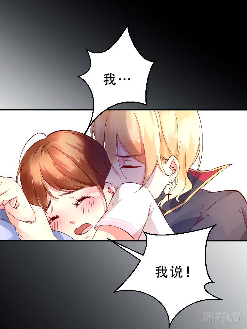 005 我亲爱的王子妃-第5话