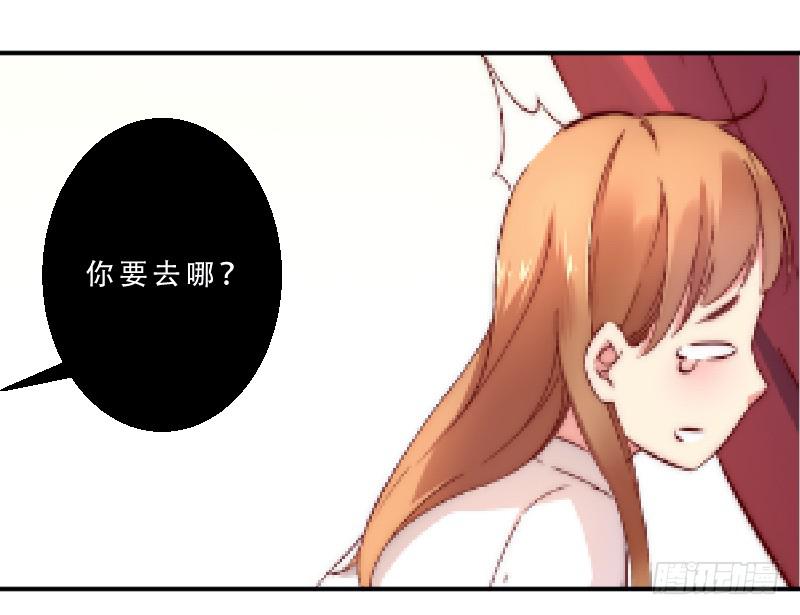 005 我亲爱的王子妃-第5话