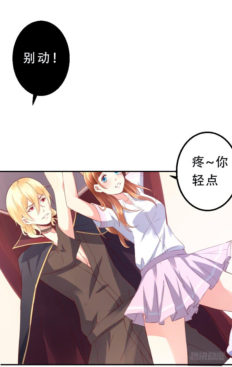 005 我亲爱的王子妃-第5话