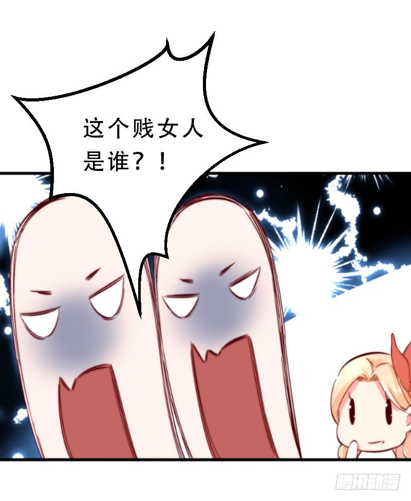 005 我亲爱的王子妃-第5话