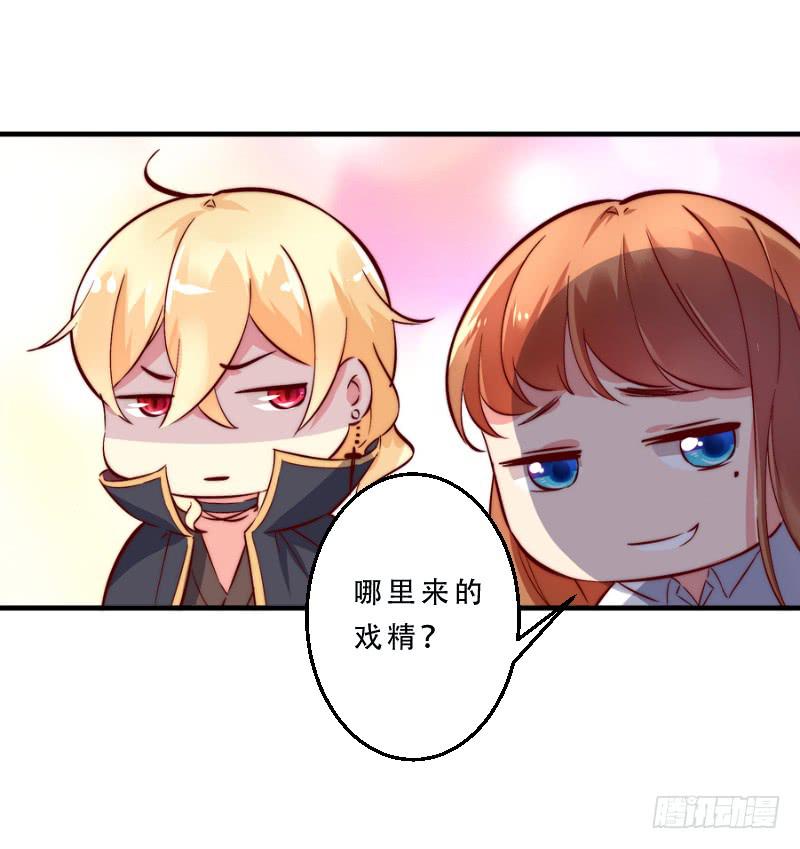 005 我亲爱的王子妃-第5话