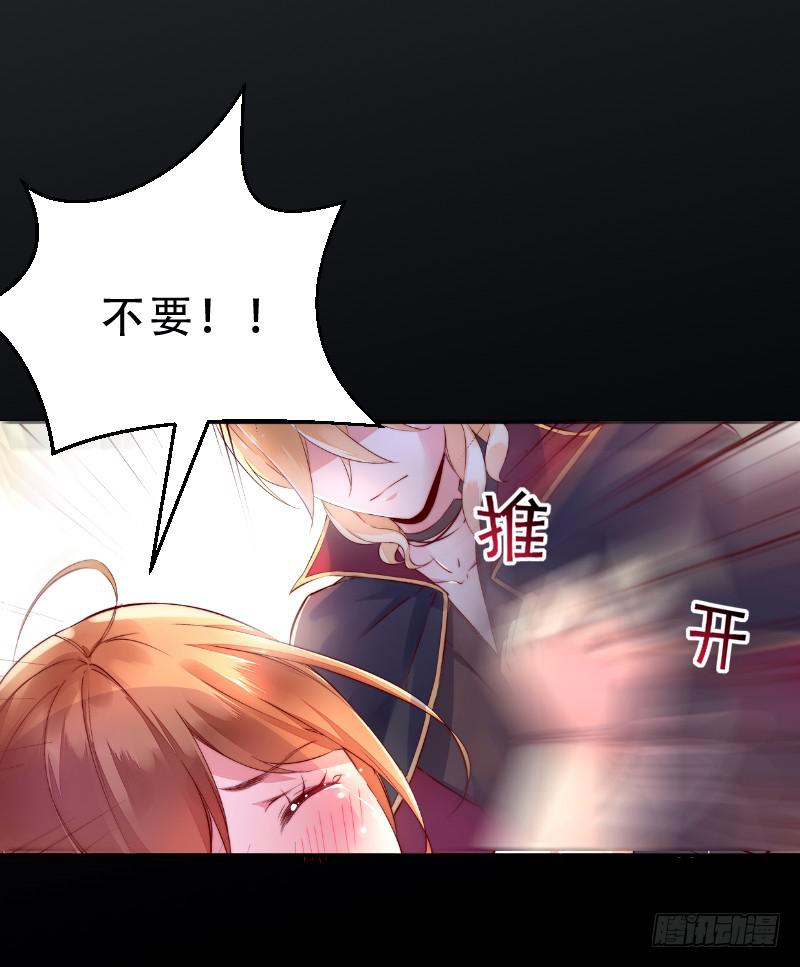 005 我亲爱的王子妃-第5话