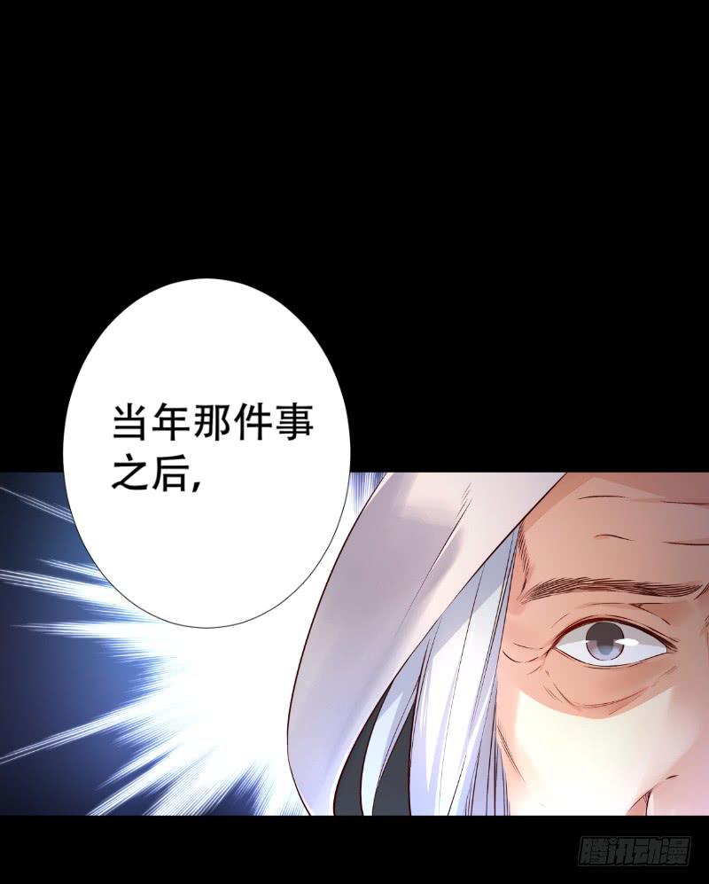 041 她就是王子妃！-第41话