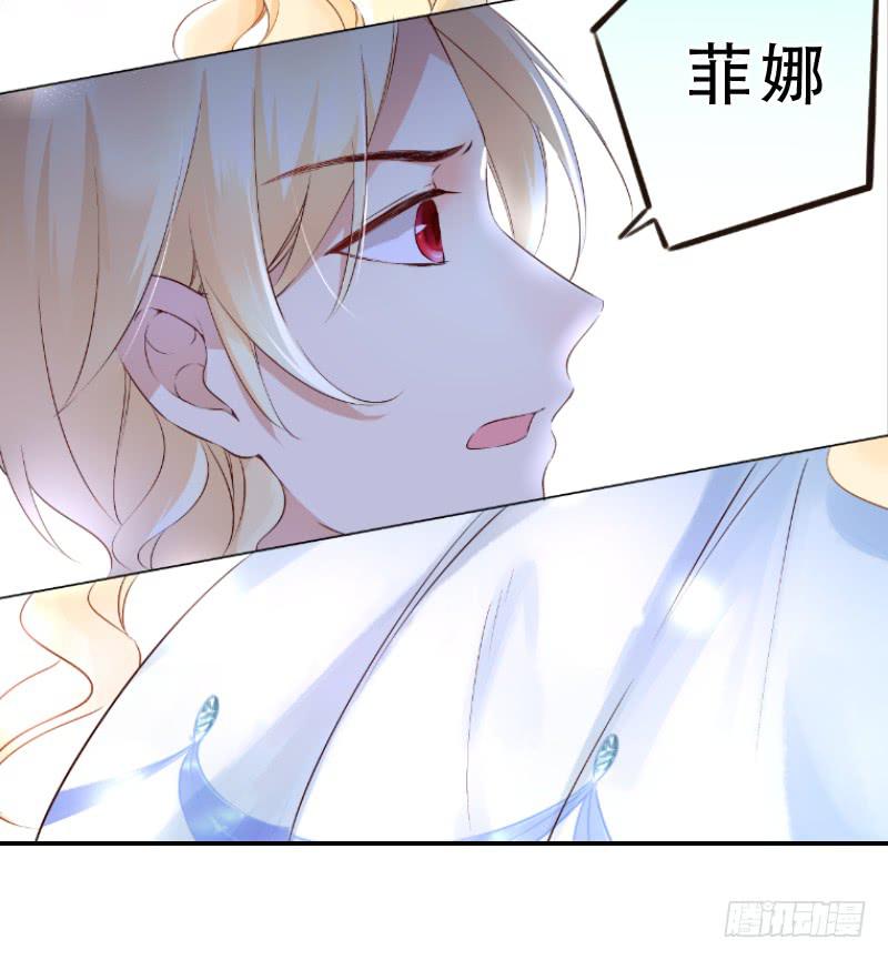 041 她就是王子妃！-第41话