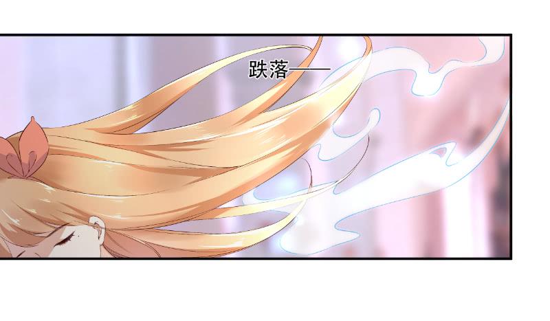 041 她就是王子妃！-第41话