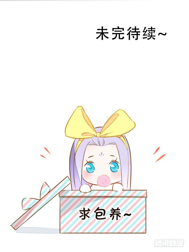 041 她就是王子妃！-第41话