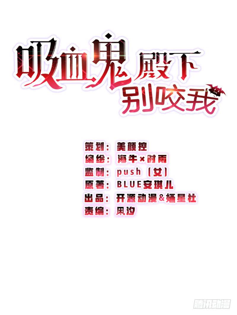 043 千万不要爱上我-第43话