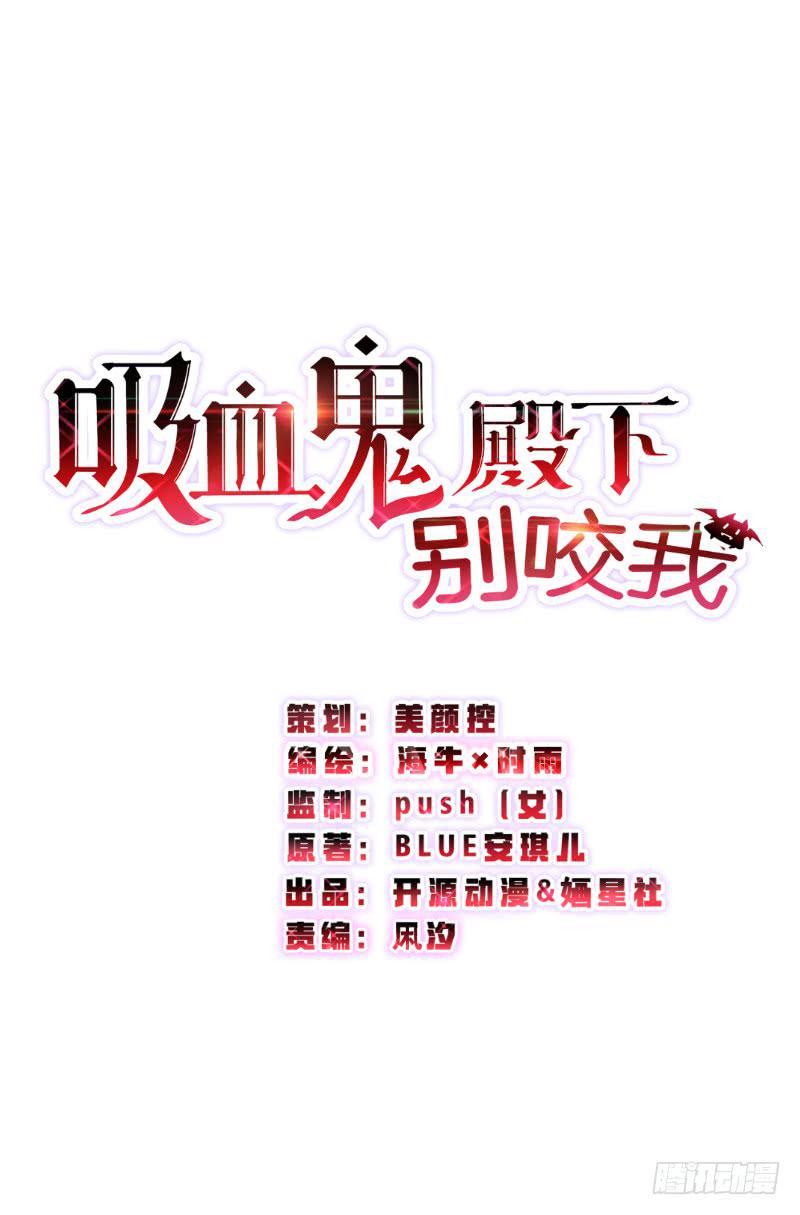 047 抢回王子妃之位-第47话