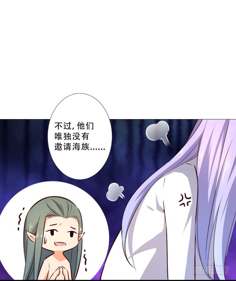 047 抢回王子妃之位-第47话