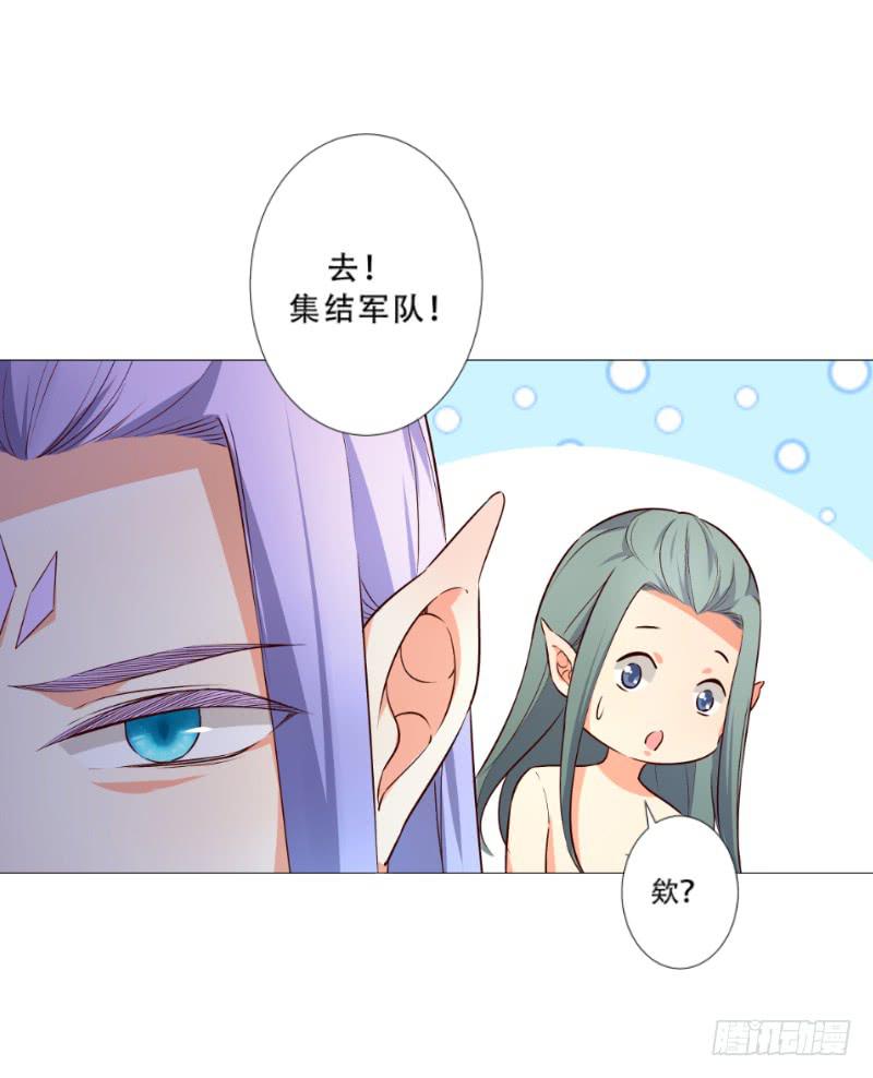 047 抢回王子妃之位-第47话