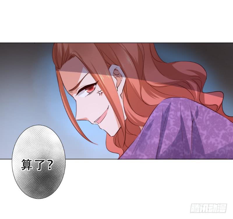 047 抢回王子妃之位-第47话