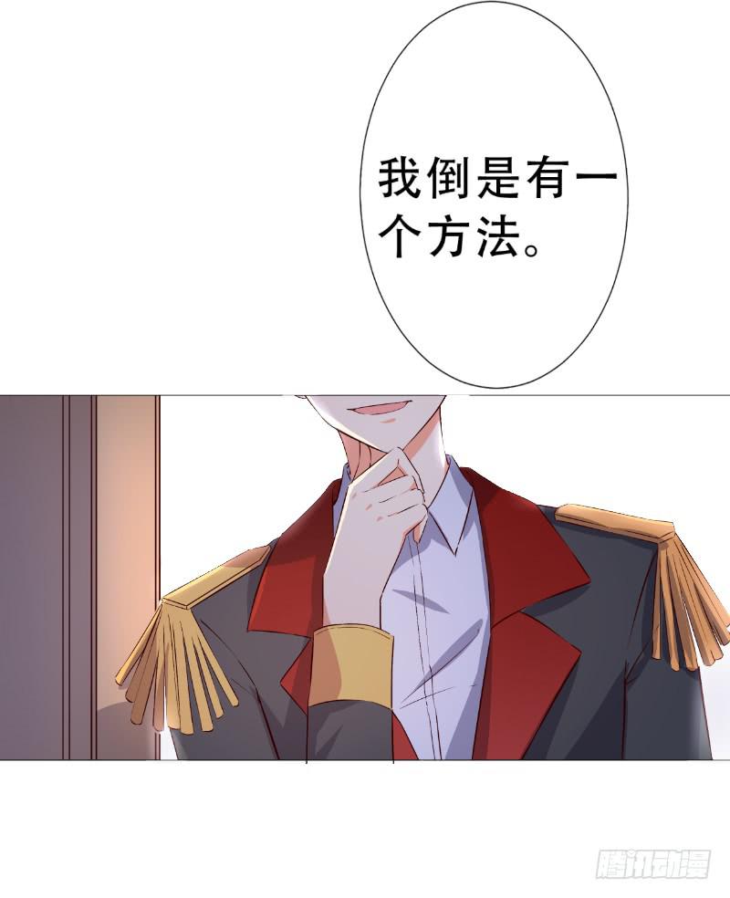 047 抢回王子妃之位-第47话