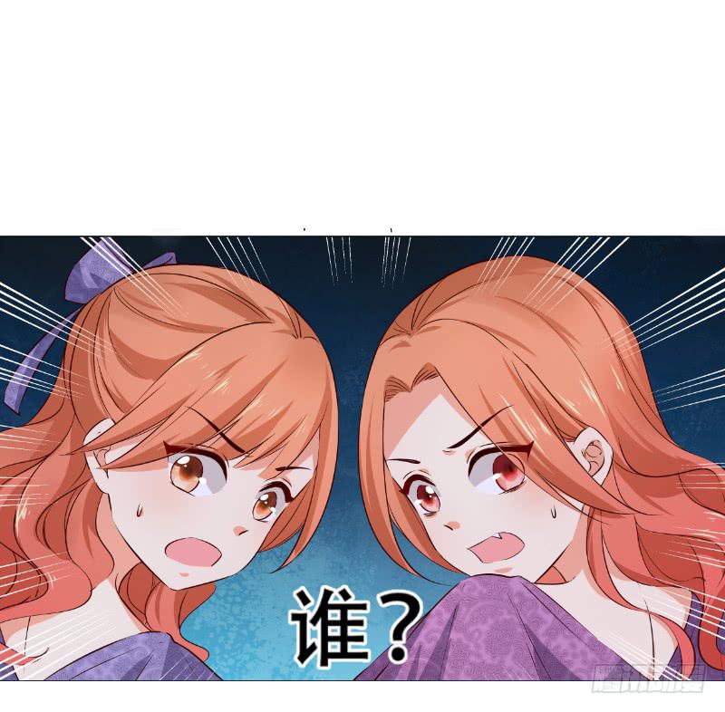047 抢回王子妃之位-第47话