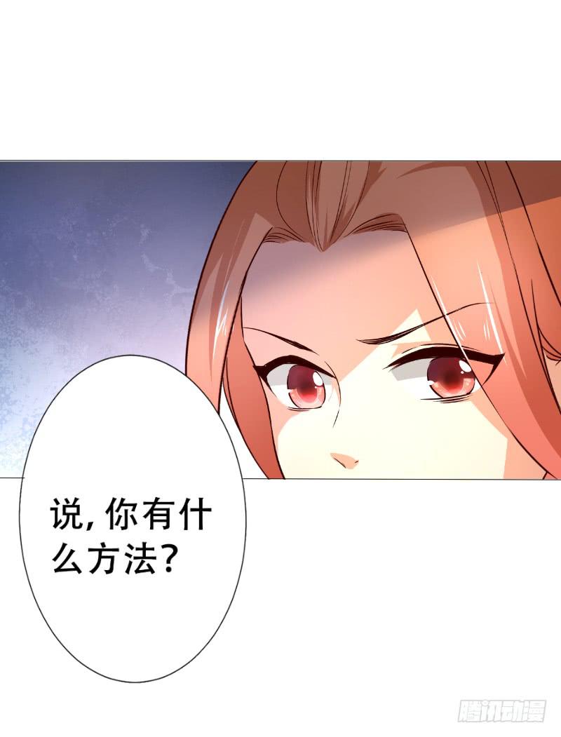 047 抢回王子妃之位-第47话