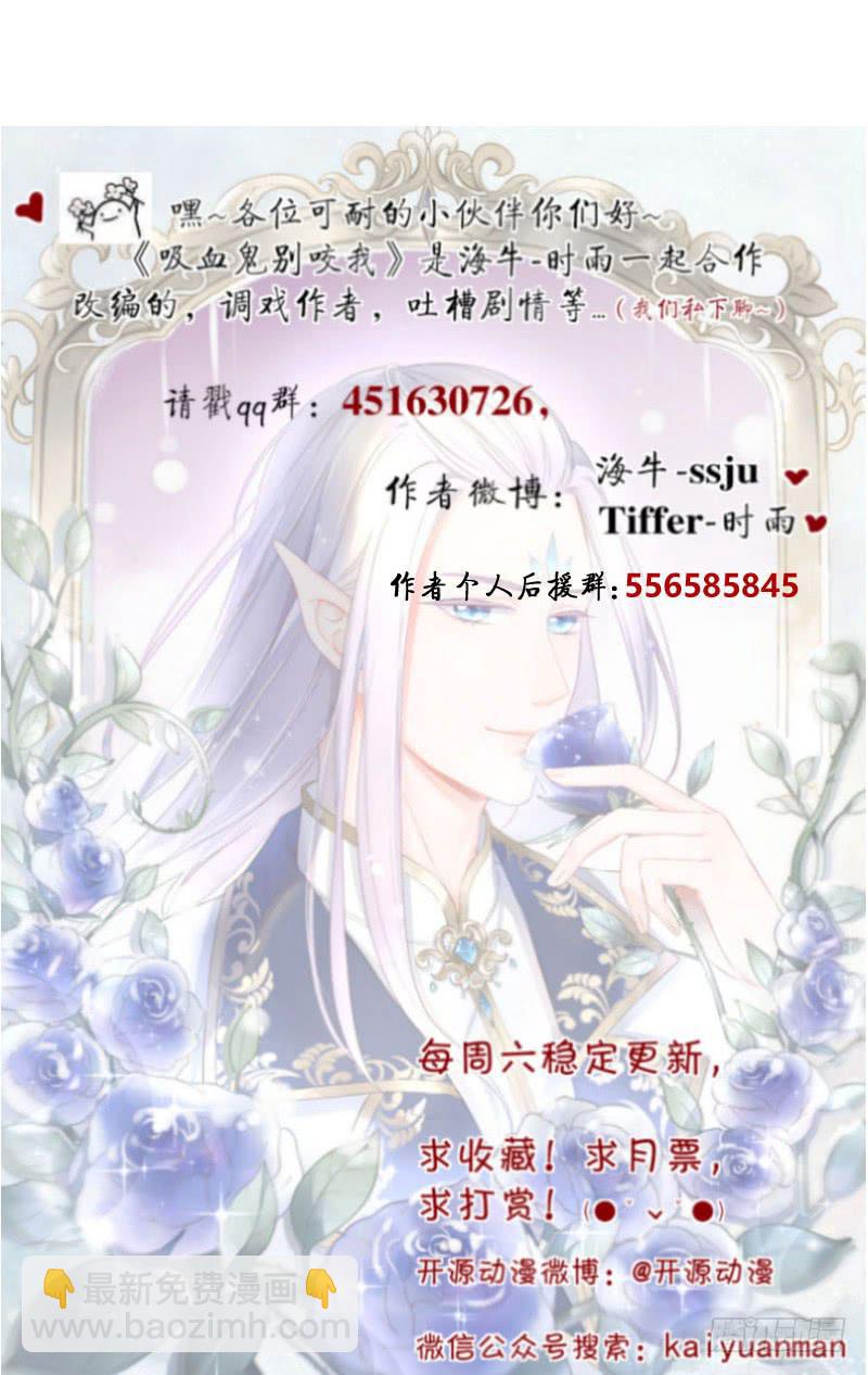 047 抢回王子妃之位-第47话