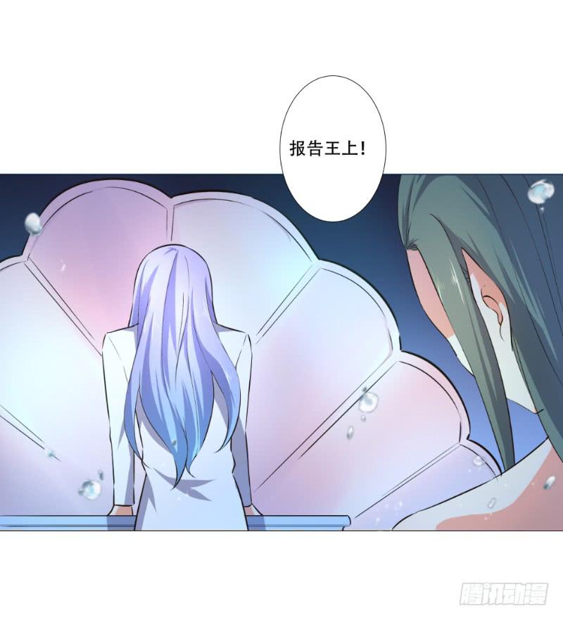 047 抢回王子妃之位-第47话