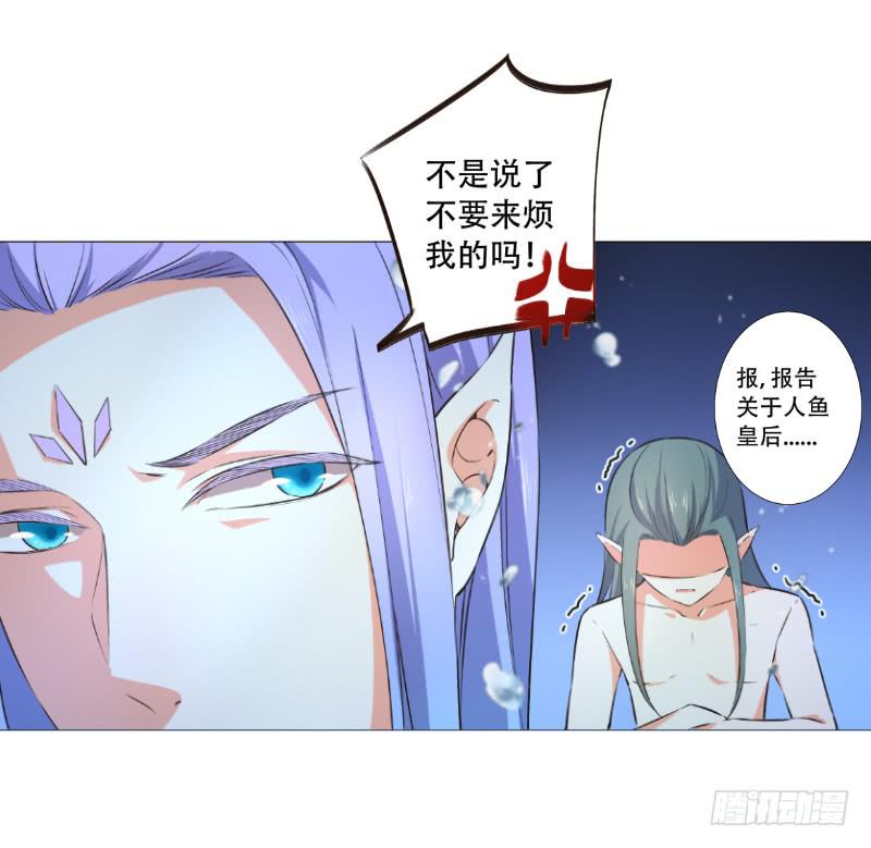 047 抢回王子妃之位-第47话