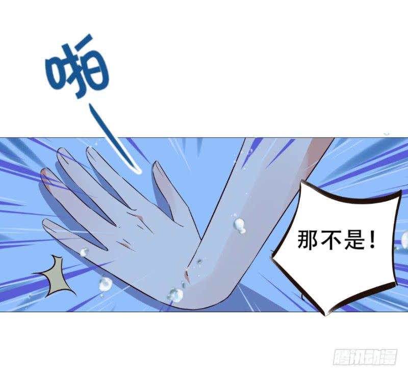 047 抢回王子妃之位-第47话