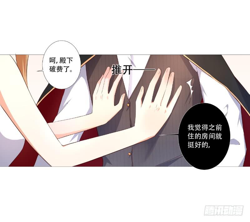 049 果然男人都是大猪蹄子-第49话