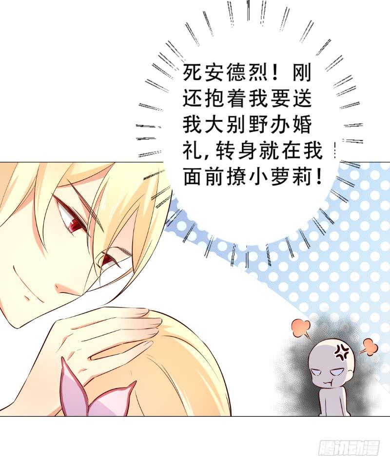 049 果然男人都是大猪蹄子-第49话