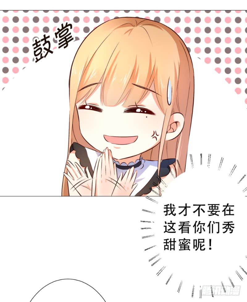 049 果然男人都是大猪蹄子-第49话