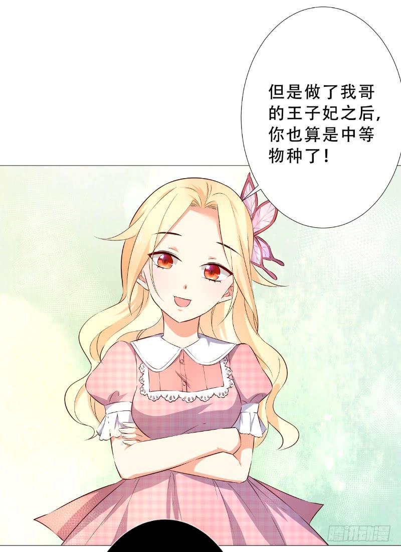 049 果然男人都是大猪蹄子-第49话