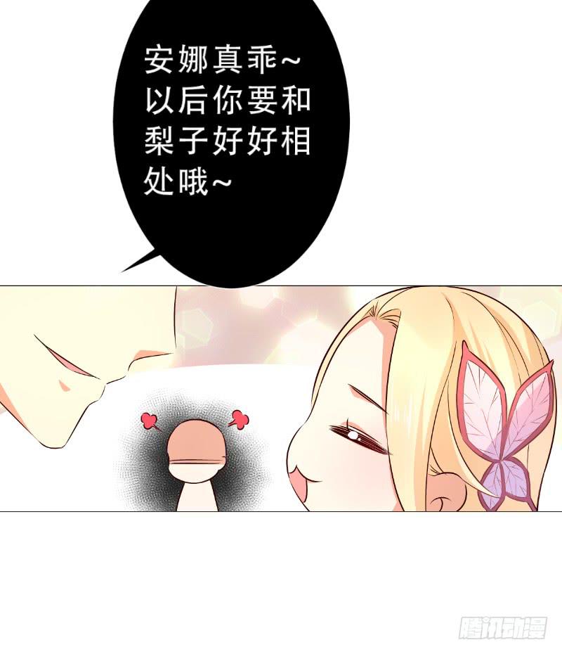 049 果然男人都是大猪蹄子-第49话