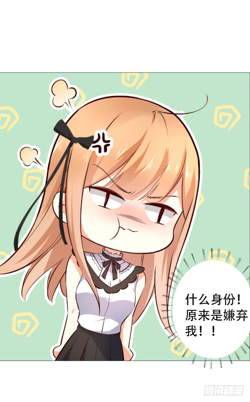 049 果然男人都是大猪蹄子-第49话