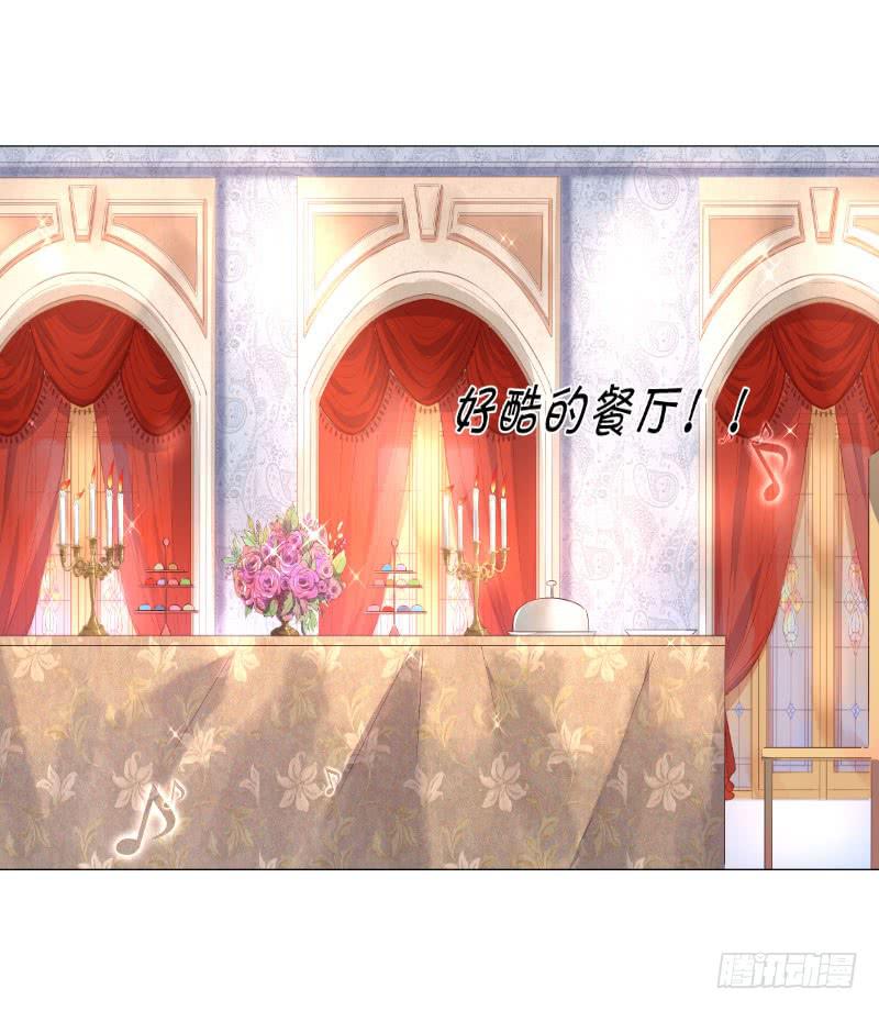 051 沐笑笑的恶作剧-第51话