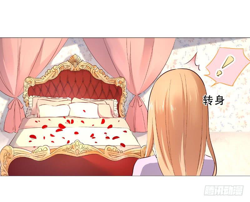 051 沐笑笑的恶作剧-第51话
