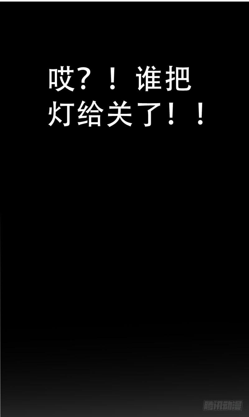 051 沐笑笑的恶作剧-第51话