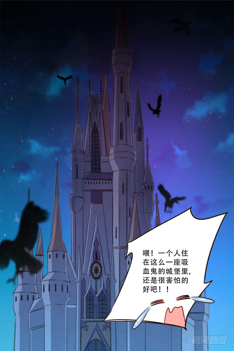 051 沐笑笑的恶作剧-第51话