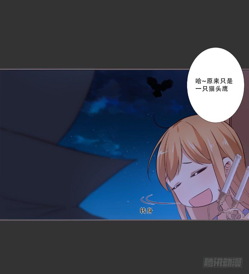051 沐笑笑的恶作剧-第51话