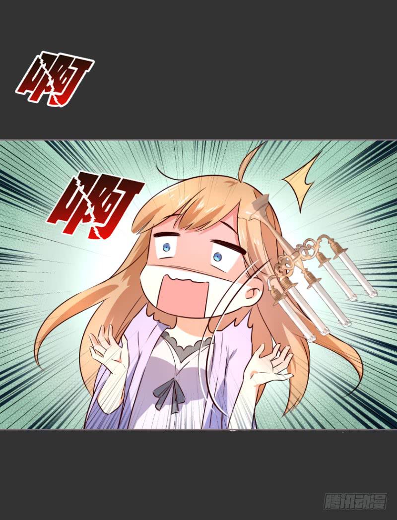 051 沐笑笑的恶作剧-第51话