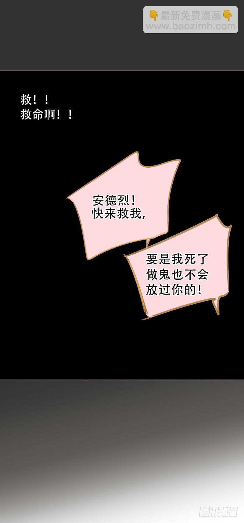 051 沐笑笑的恶作剧-第51话