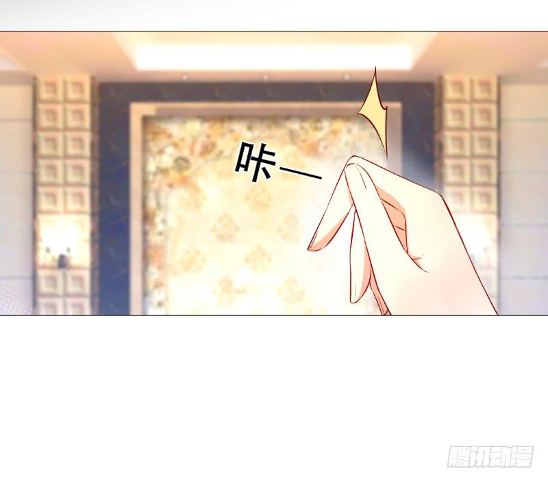051 沐笑笑的恶作剧-第51话