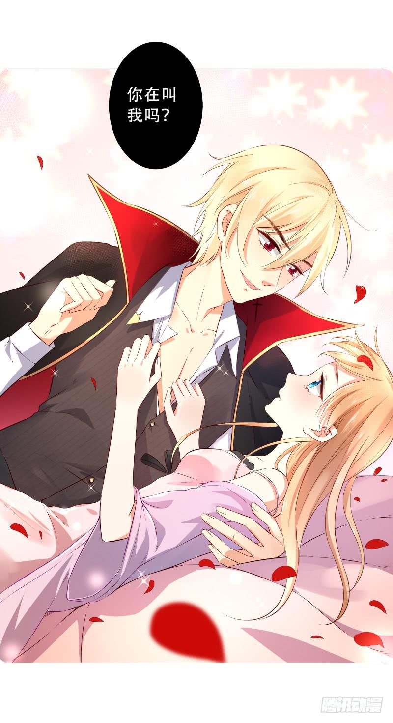 051 沐笑笑的恶作剧-第51话