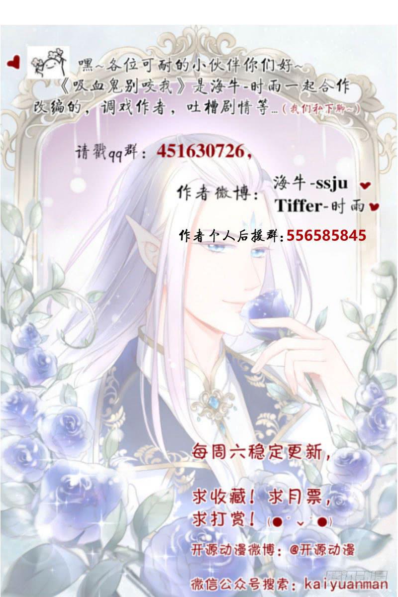 051 沐笑笑的恶作剧-第51话