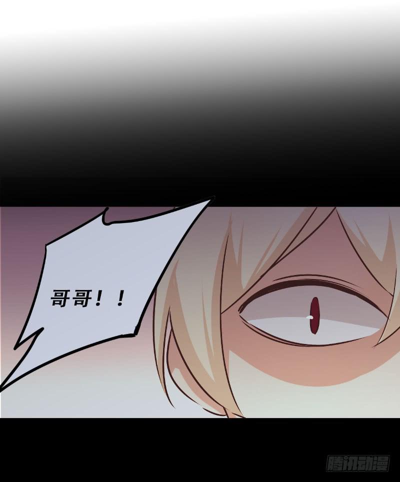 051 沐笑笑的恶作剧-第51话