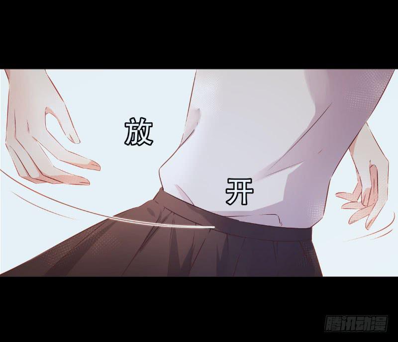 051 沐笑笑的恶作剧-第51话