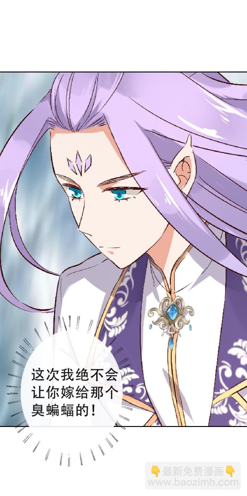 053 这就见家长了？-第53话