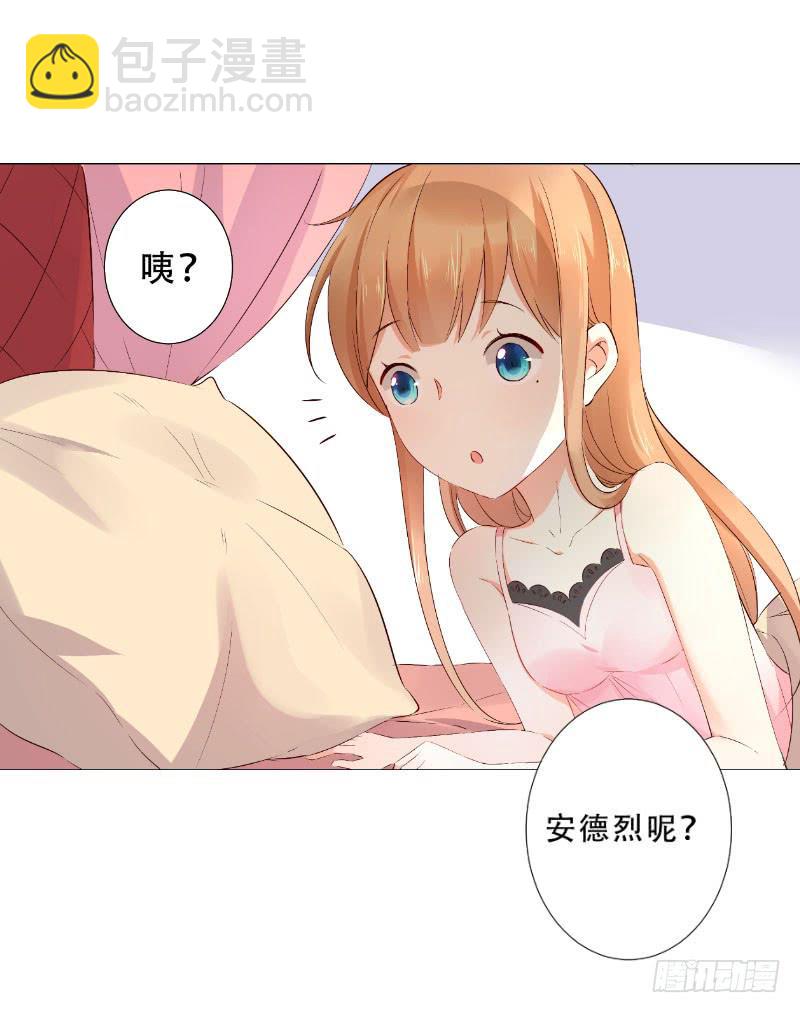 053 这就见家长了？-第53话