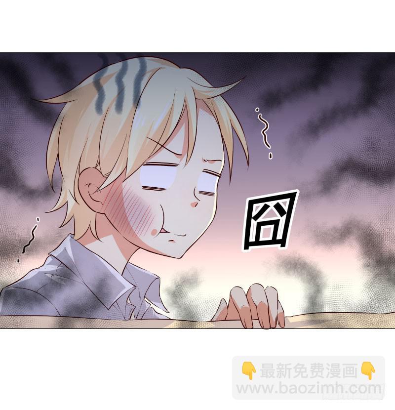 053 这就见家长了？-第53话